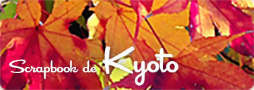 Scrapbook de Kyoto